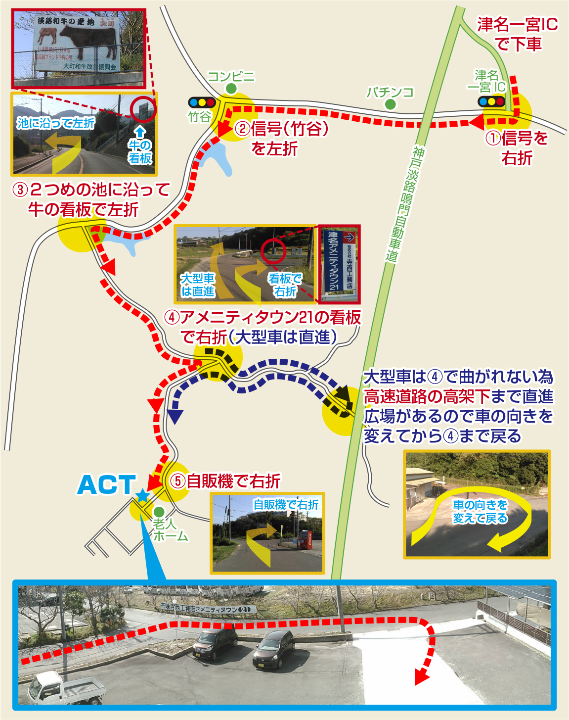 act-map.jpg
